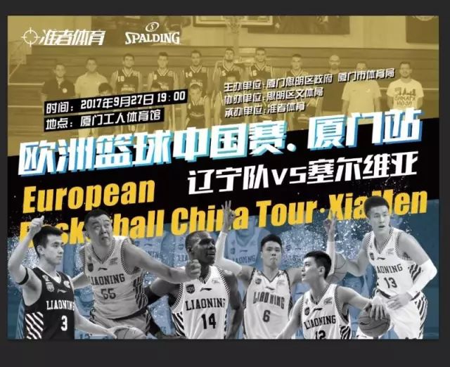 弗格森：C罗很早就与众不同；葡萄牙世界杯能赢巴西就能夺冠（弗格森：C罗自出道即与众不同；葡萄牙若在世界杯击败巴西便可夺冠）