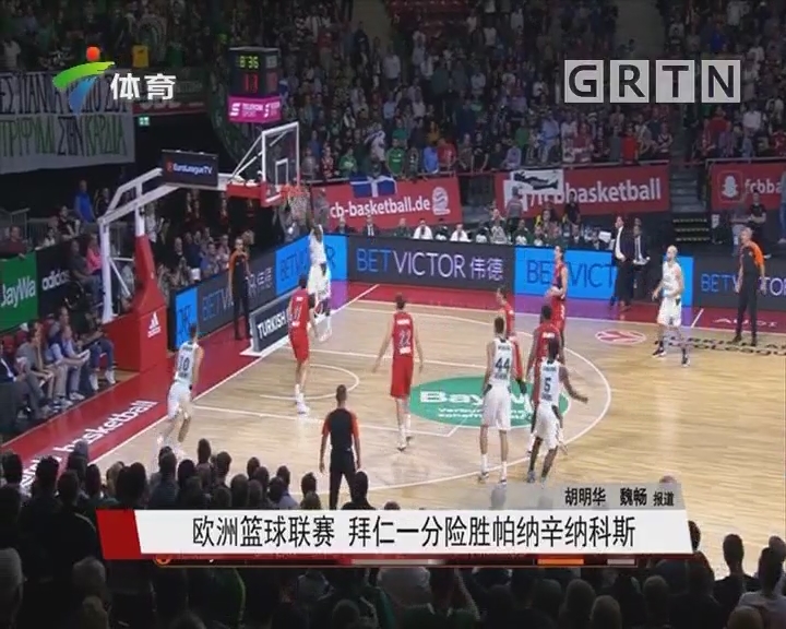 泽林斯基：之前不了解凯拉特；我们需要踢出认真且专注的比赛（泽林斯基：此前不熟悉凯拉特，但我们必须打出严谨且专注的表现）