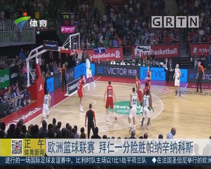 basketball-cut-and-pass